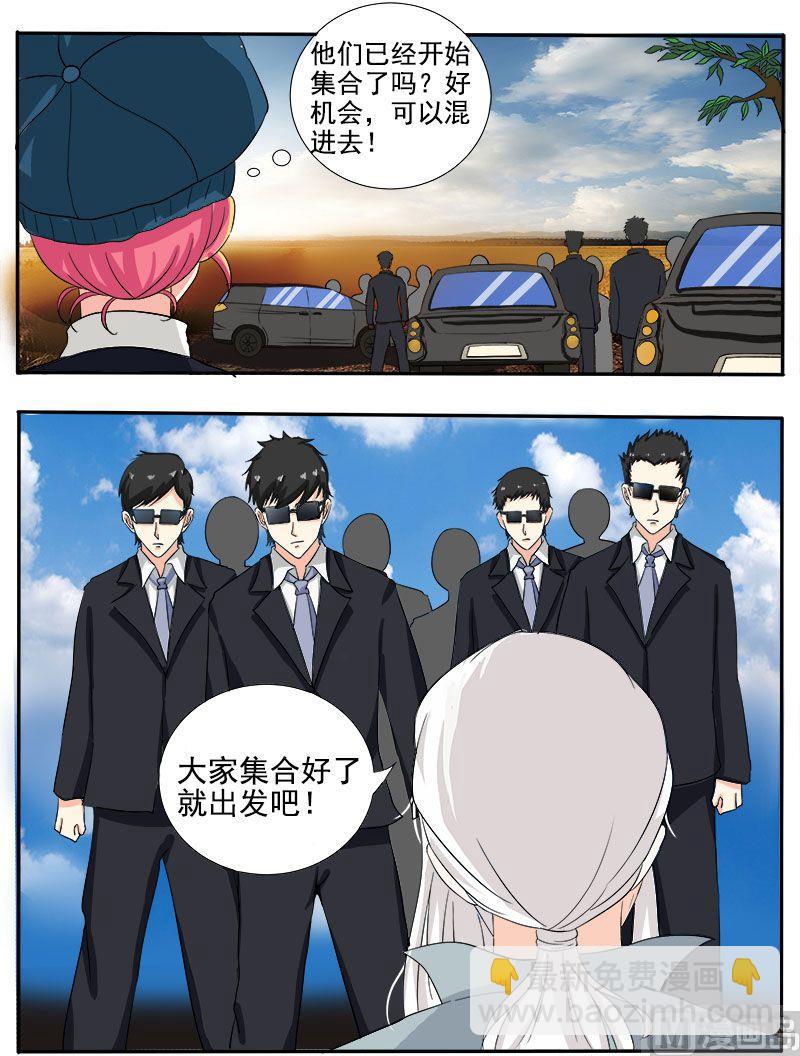 第139话 女扮男装-第139话