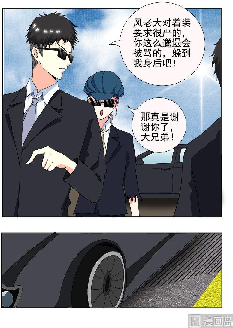 第139话 女扮男装-第139话