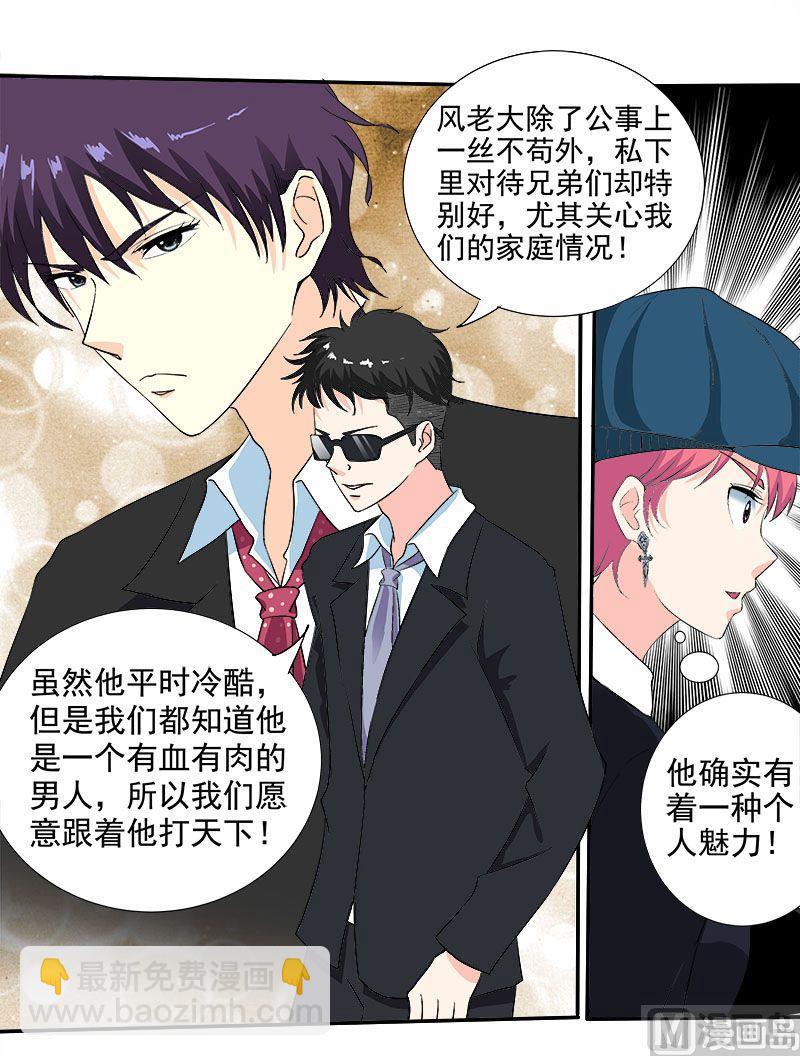 第139话 女扮男装-第139话