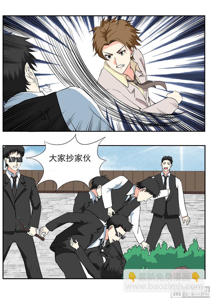 第143话 暴动-第143话