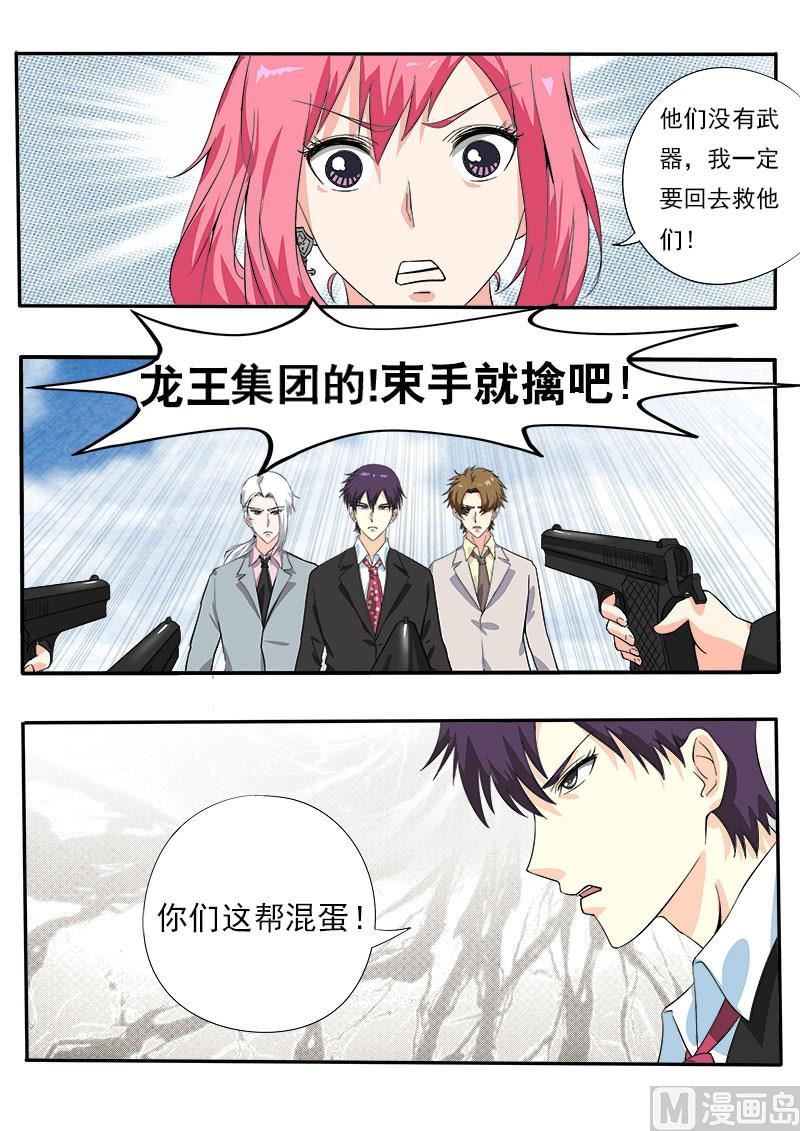 第143话 暴动-第143话