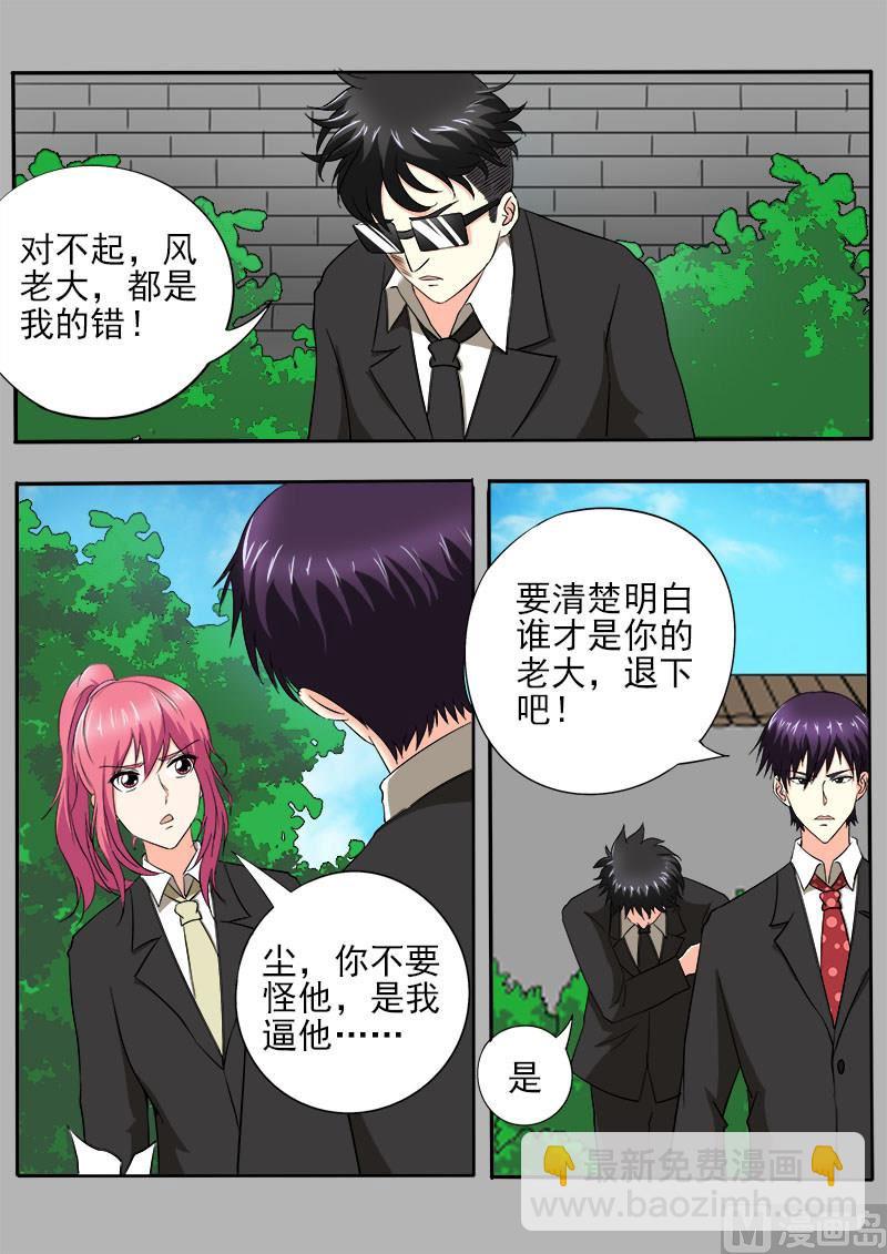 第145话 我立大功了-第145话