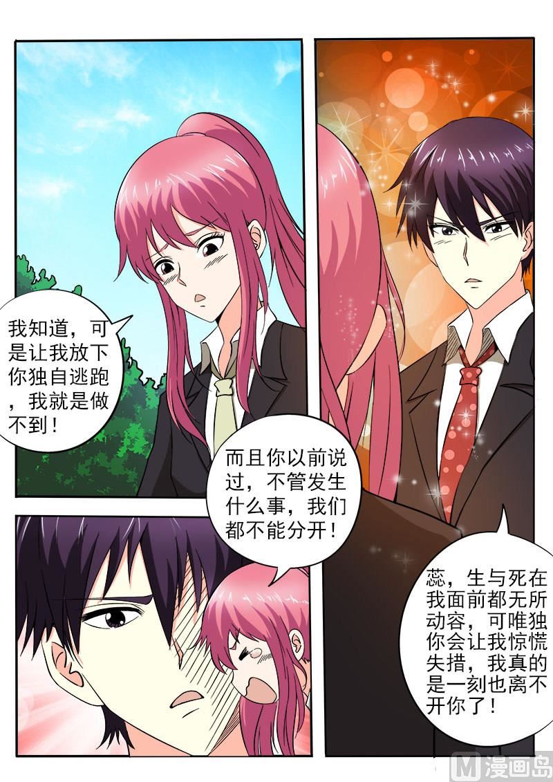 第145话 我立大功了-第145话
