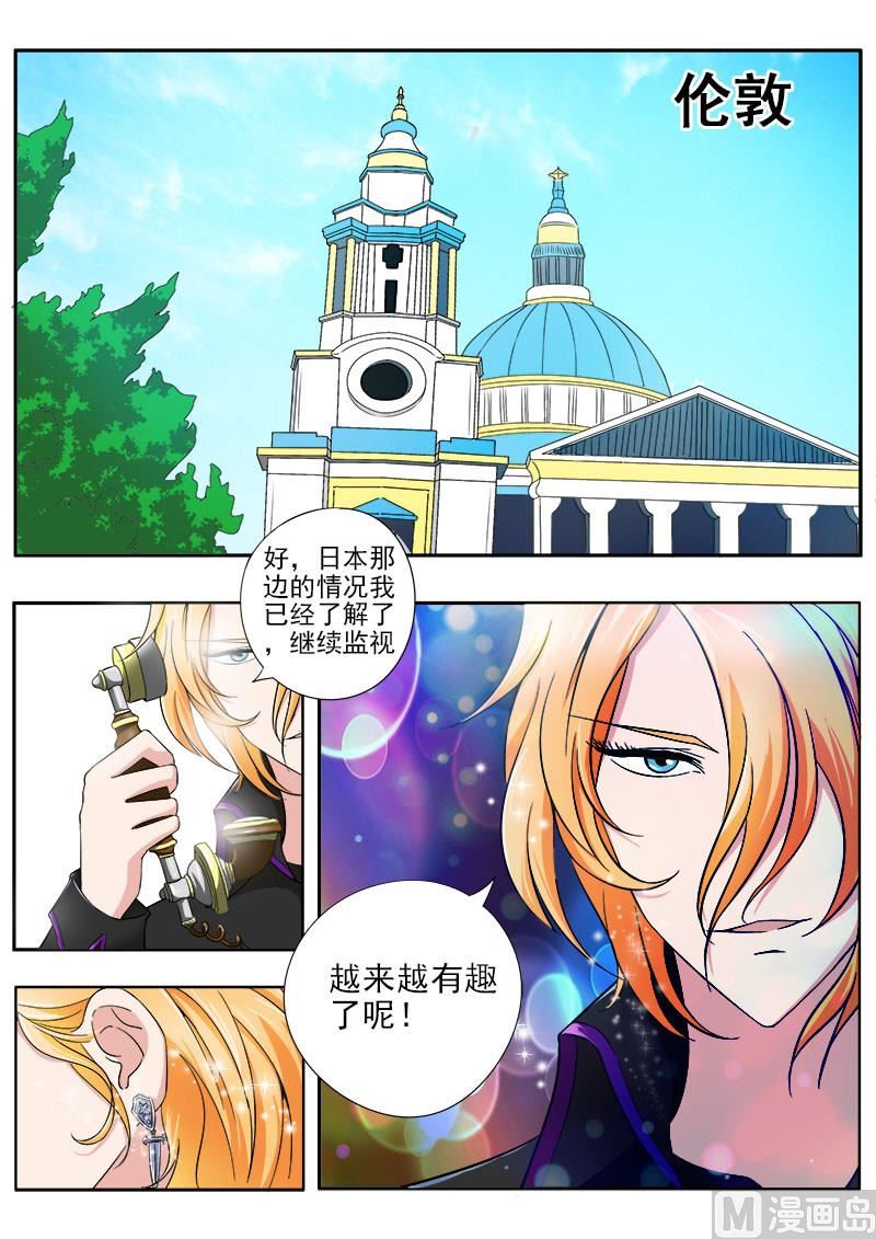 第145话 我立大功了-第145话