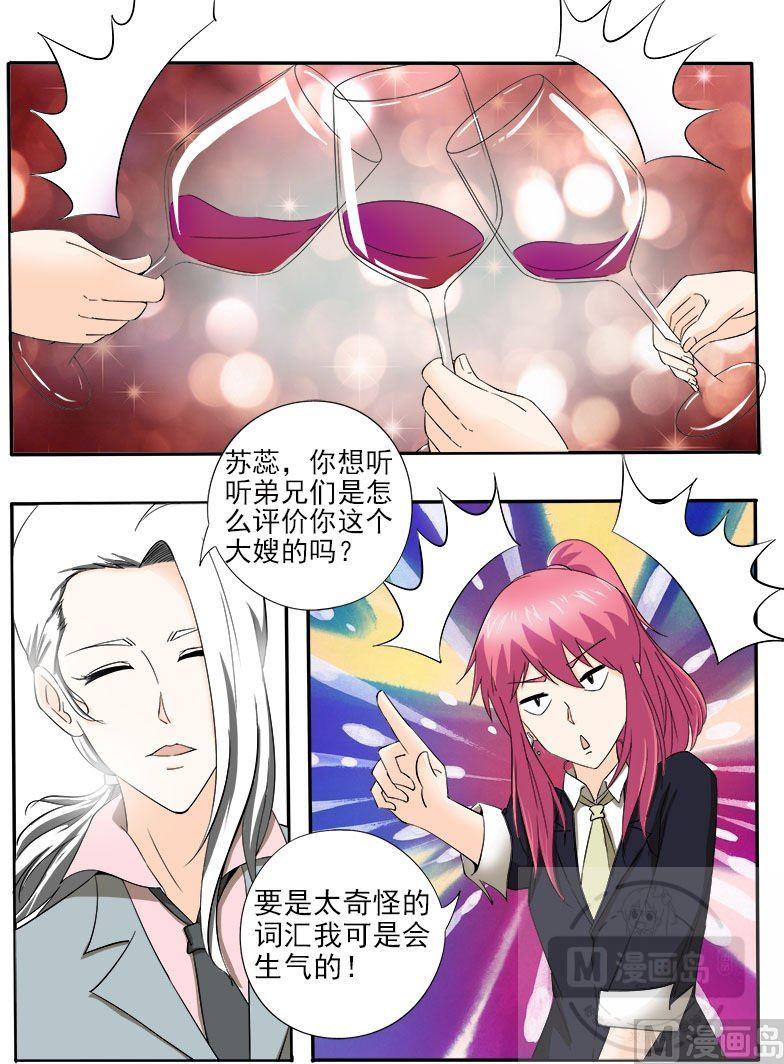 第147话 女英雄-第147话