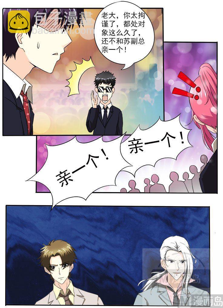 第147话 女英雄-第147话