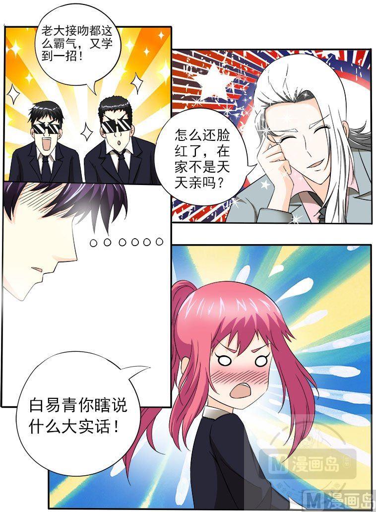 第147话 女英雄-第147话