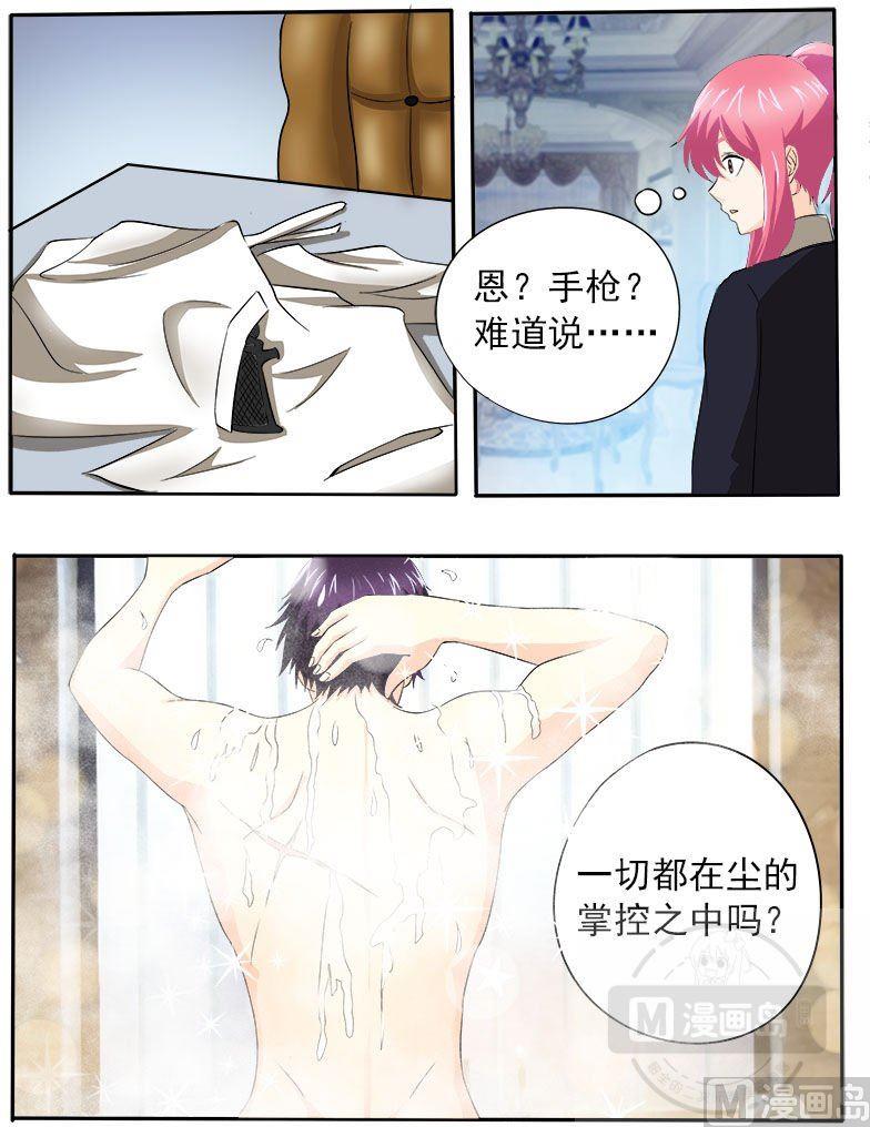 第147话 女英雄-第147话