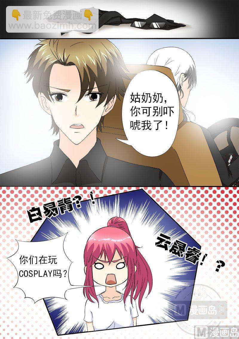 第149话 我被小偷绑架了-第149话