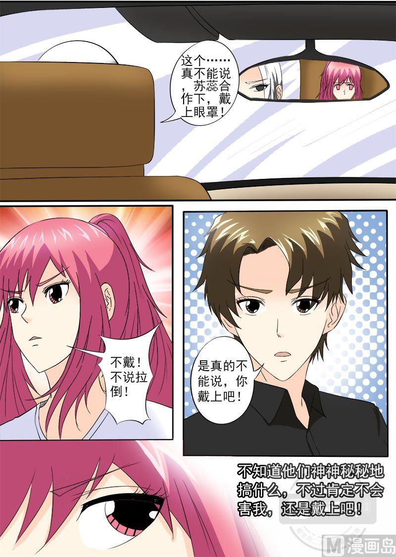 第149话 我被小偷绑架了-第149话