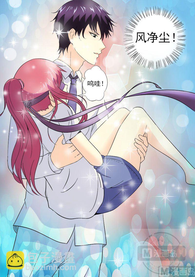 第149话 我被小偷绑架了-第149话