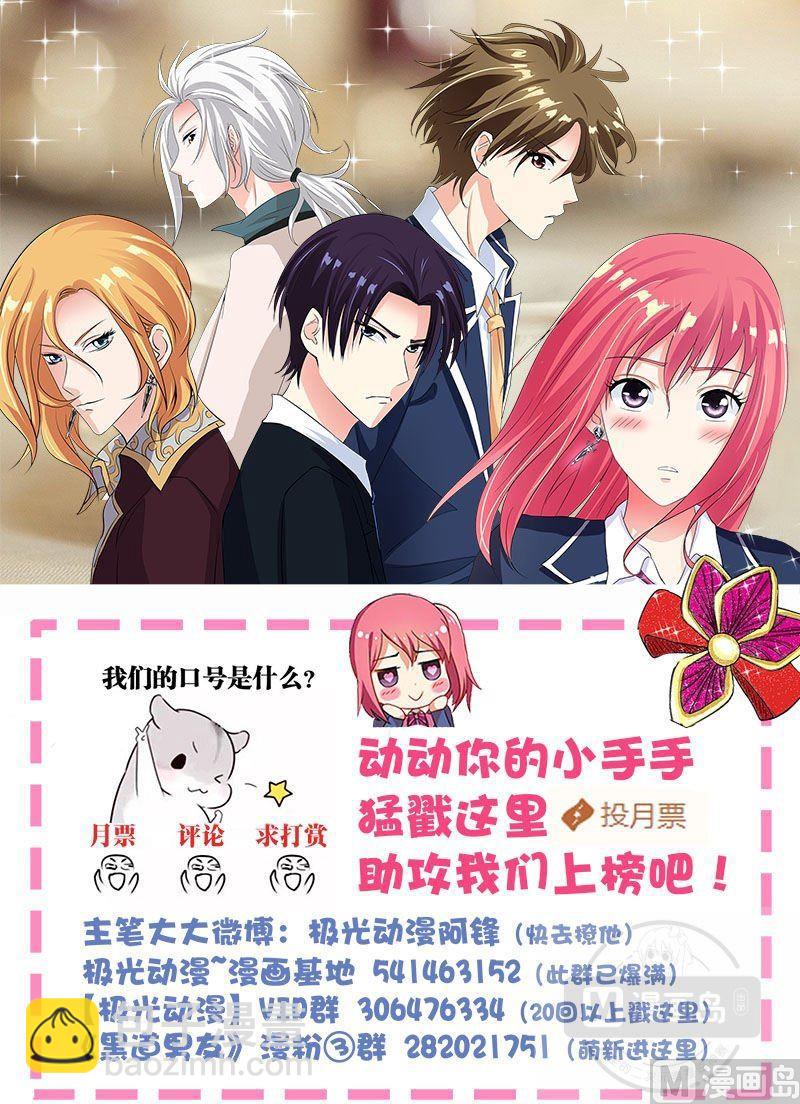第149话 我被小偷绑架了-第149话