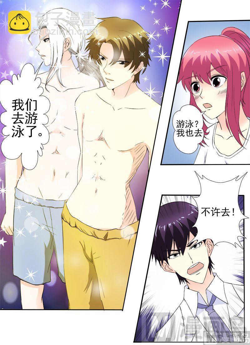 第151话 他好保守-第151话