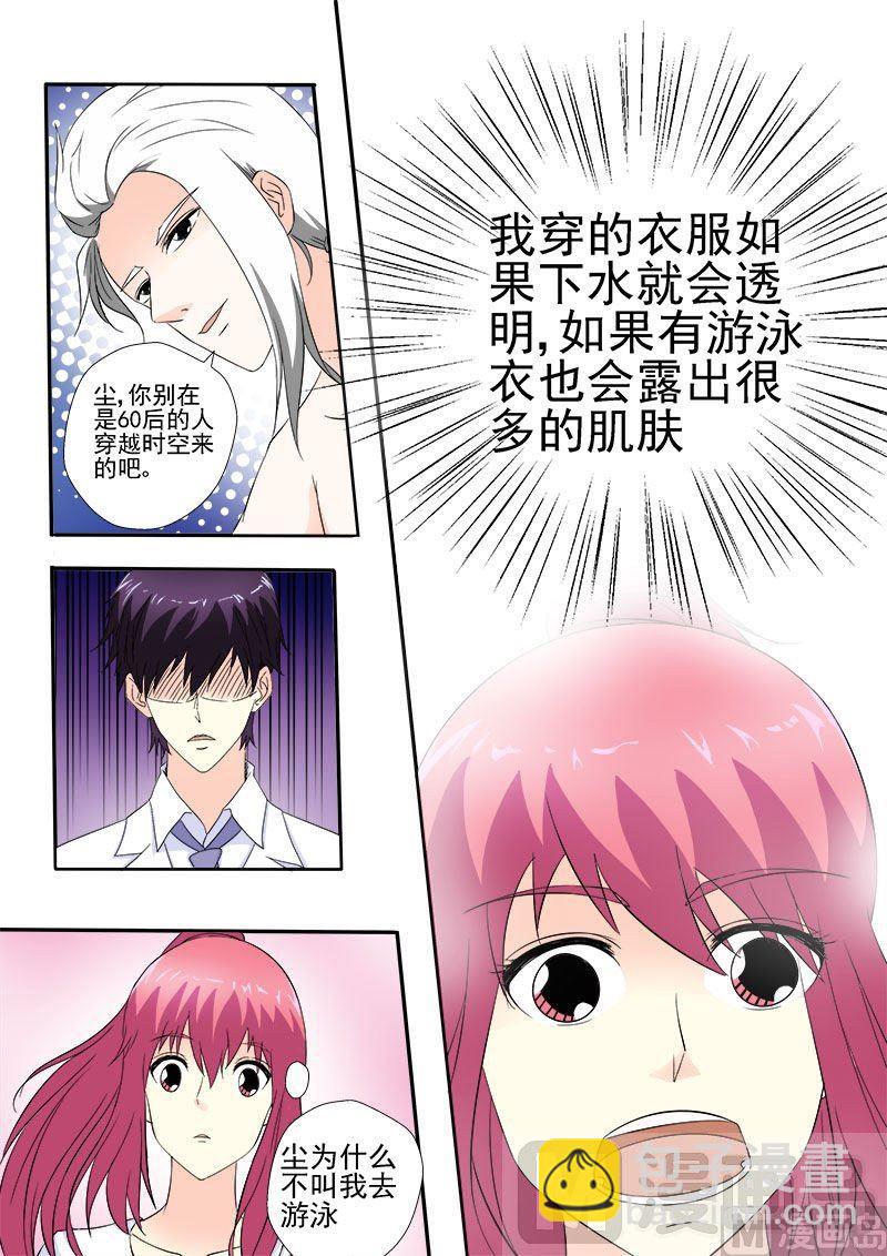 第151话 他好保守-第151话