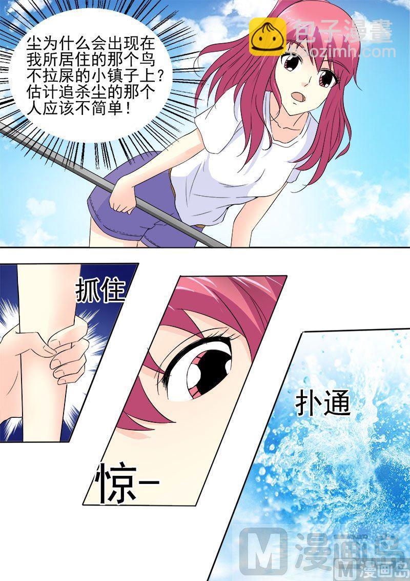 第151话 他好保守-第151话