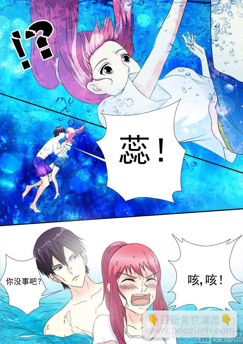 第151话 他好保守-第151话