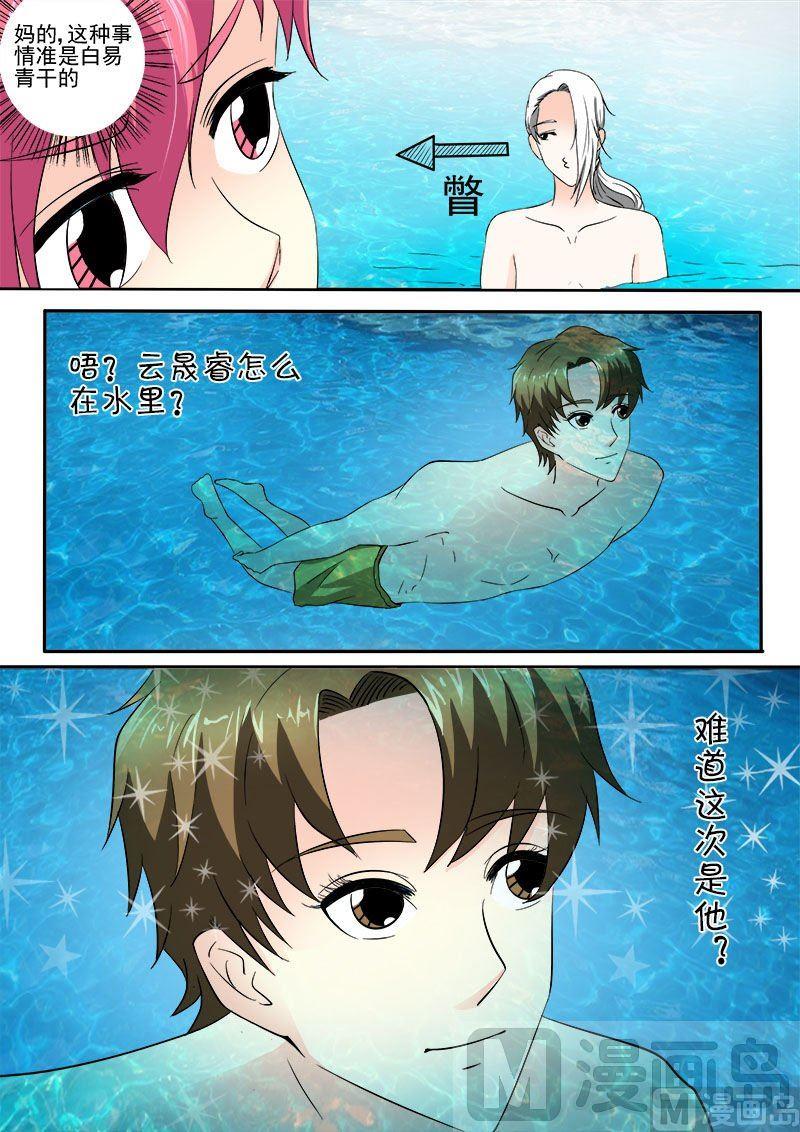 第151话 他好保守-第151话