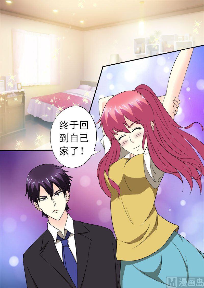 第153话 我们一起回家-第153话