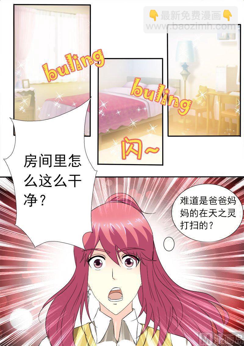 第153话 我们一起回家-第153话