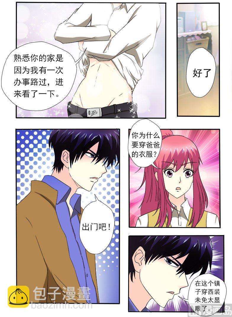 第153话 我们一起回家-第153话