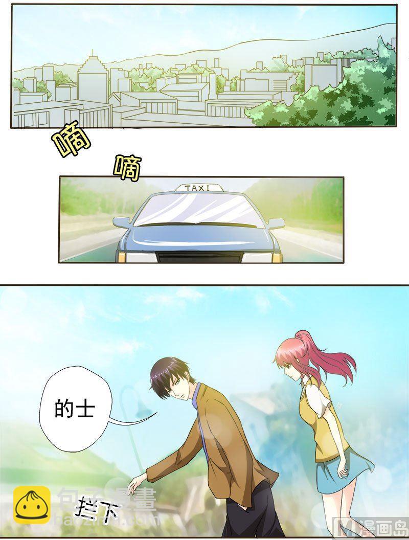 第153话 我们一起回家-第153话