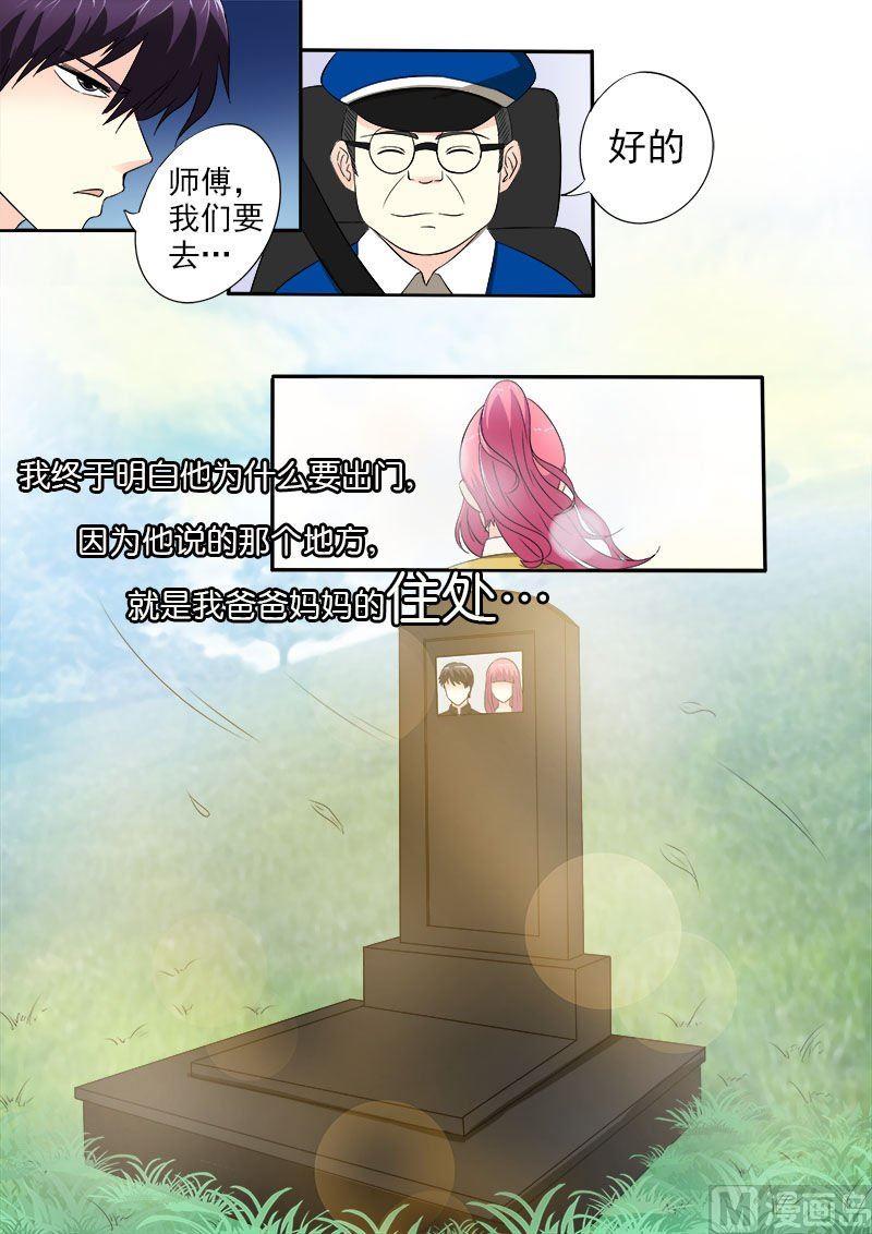 第153话 我们一起回家-第153话