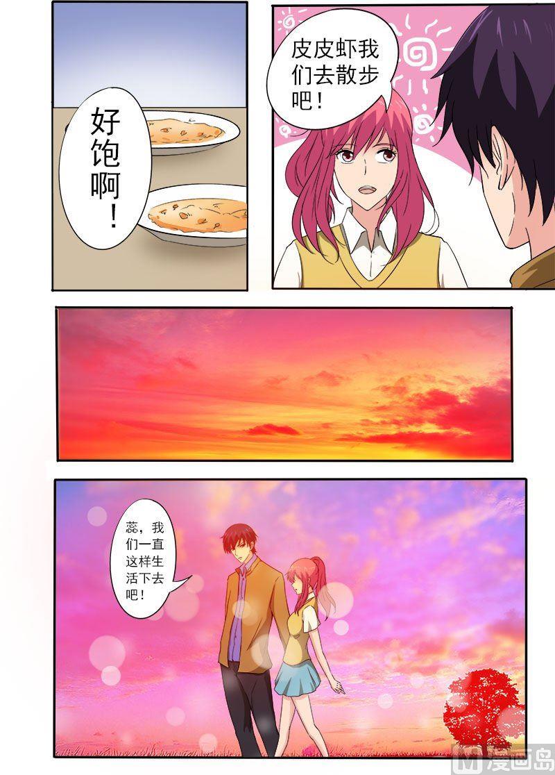 第155话 他的内心开始徘徊-第155话