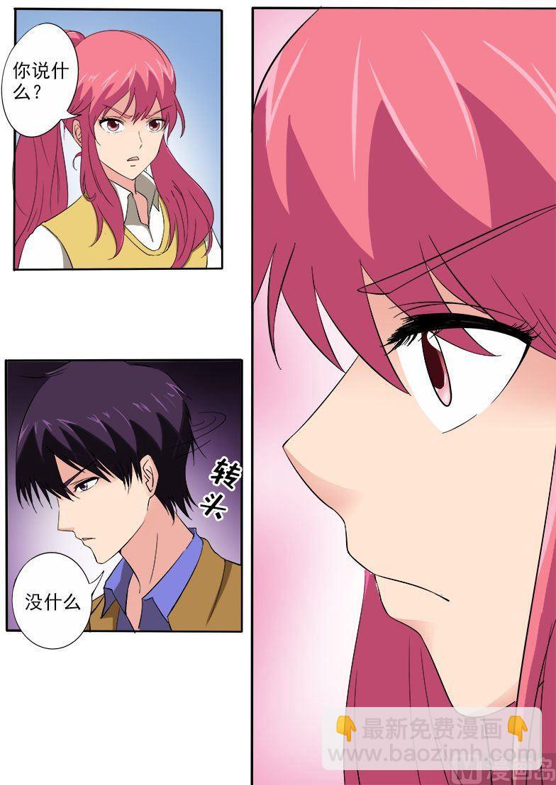 第155话 他的内心开始徘徊-第155话