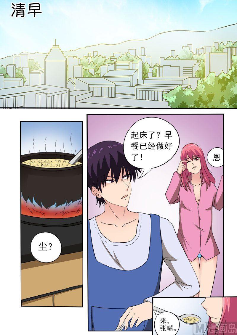 第155话 他的内心开始徘徊-第155话