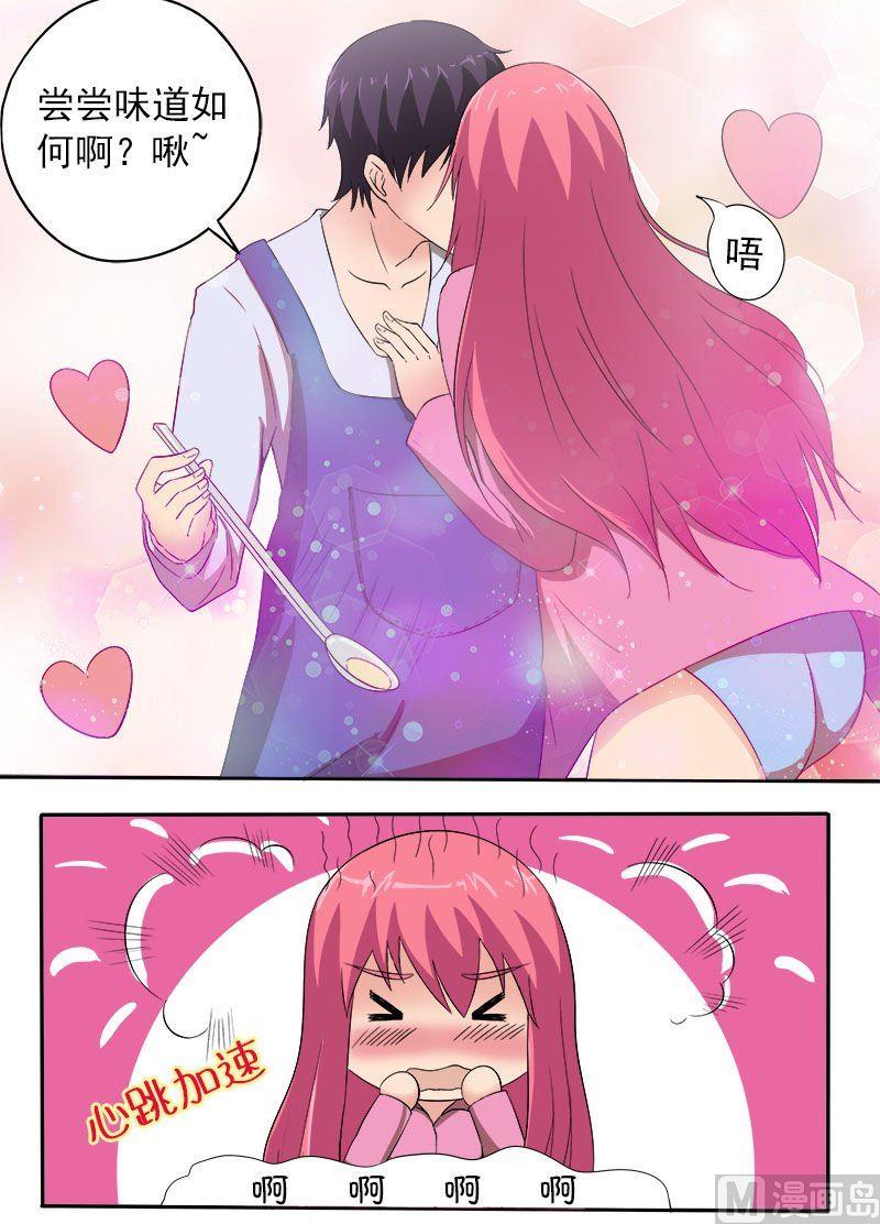 第155话 他的内心开始徘徊-第155话