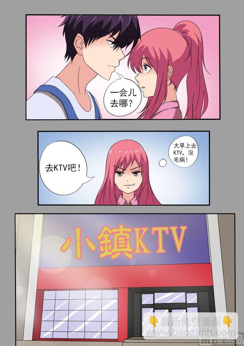 第155话 他的内心开始徘徊-第155话