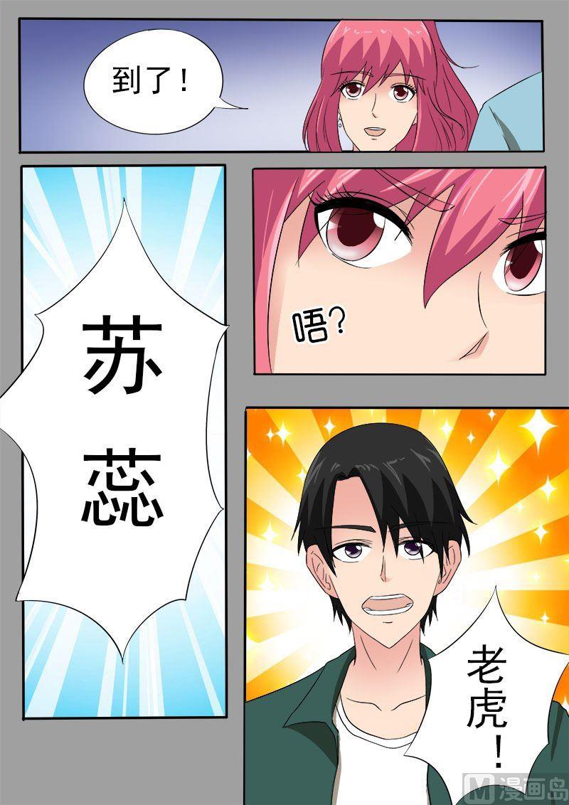 第155话 他的内心开始徘徊-第155话