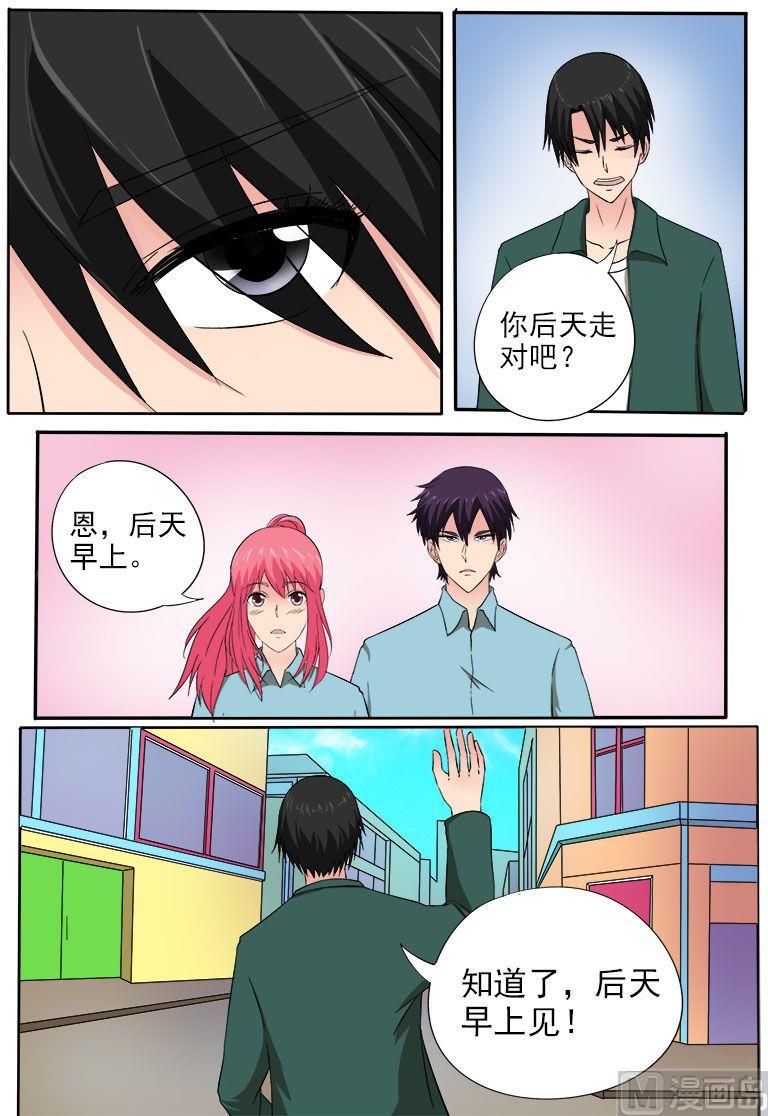 第157话 拜拜了小镇-第157话