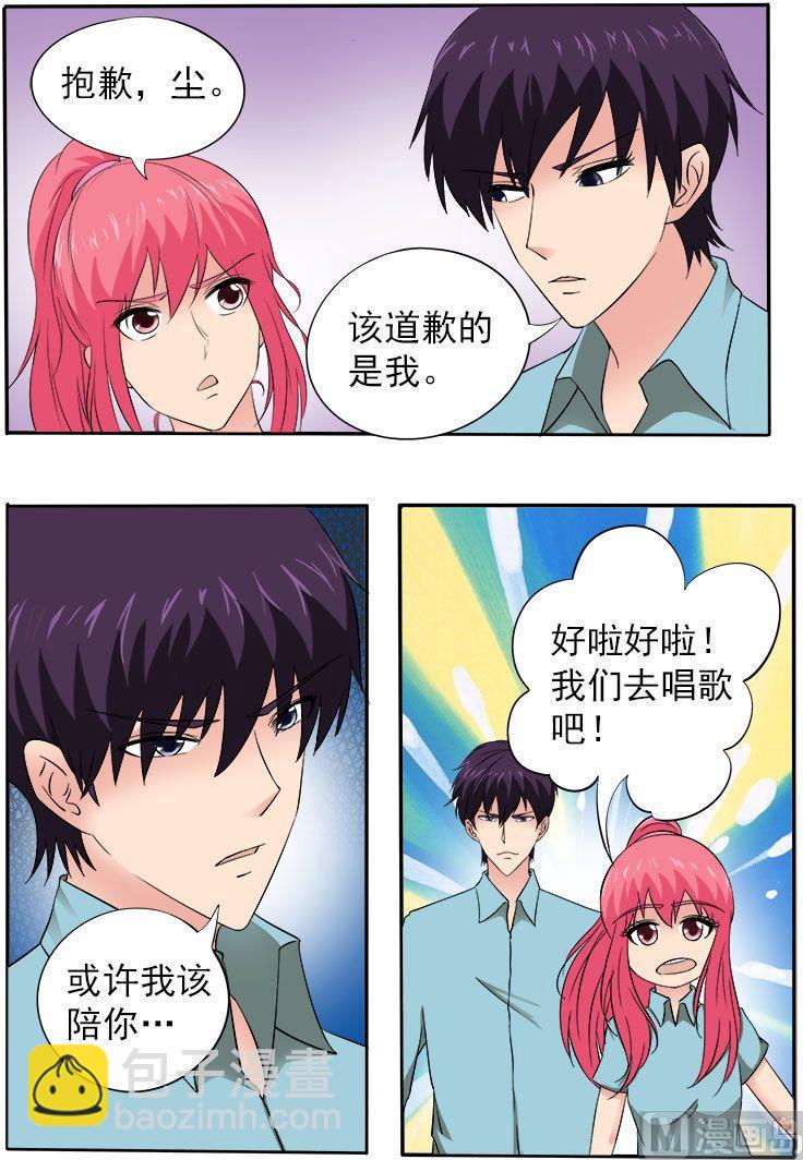 第157话 拜拜了小镇-第157话