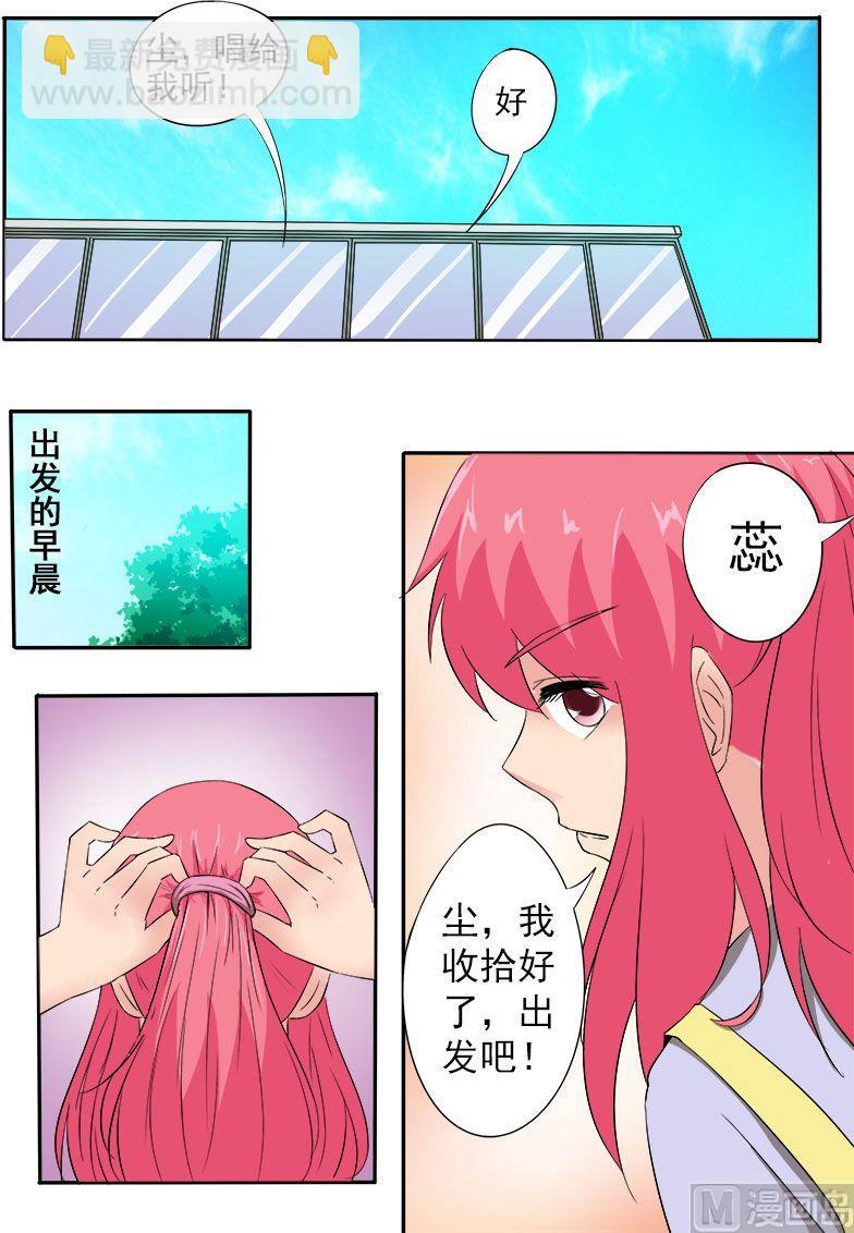 第157话 拜拜了小镇-第157话