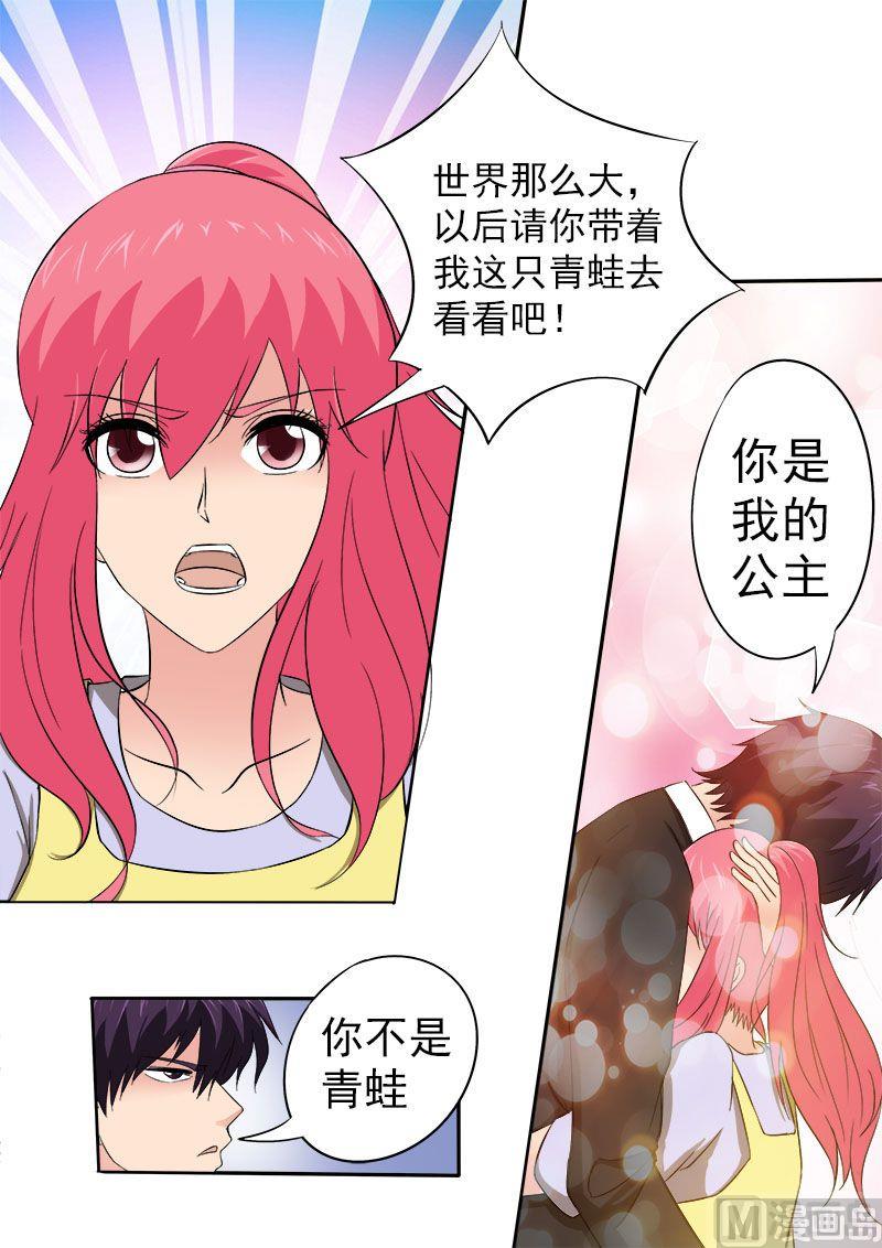 第157话 拜拜了小镇-第157话