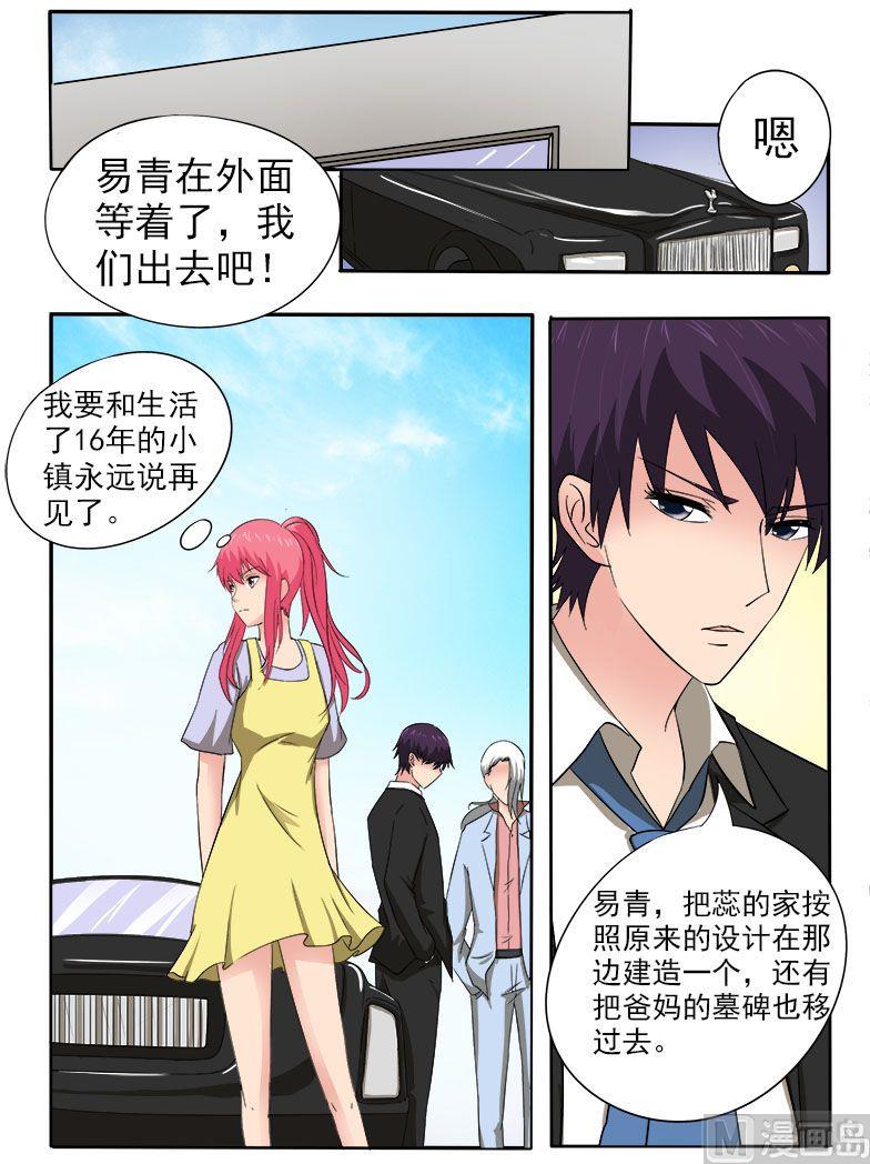 第157话 拜拜了小镇-第157话