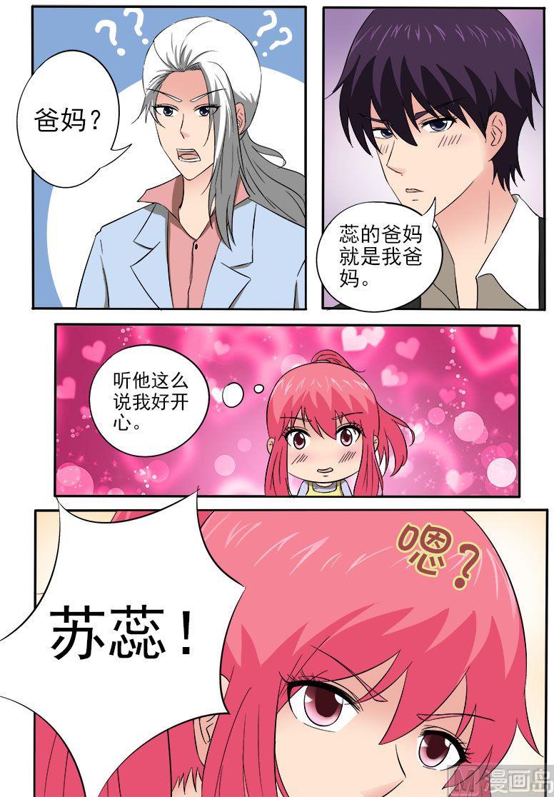 第157话 拜拜了小镇-第157话