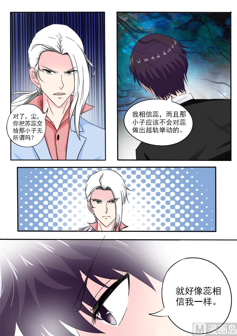 第159话 我的外公-第159话