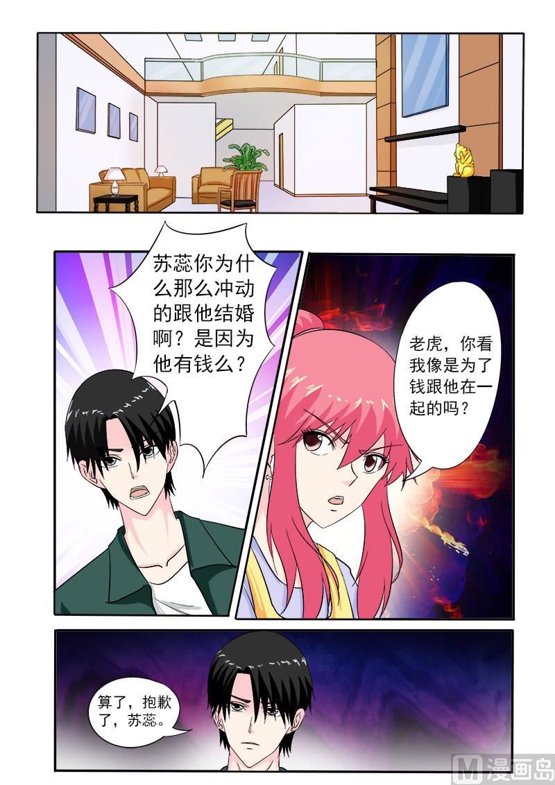 第159话 我的外公-第159话