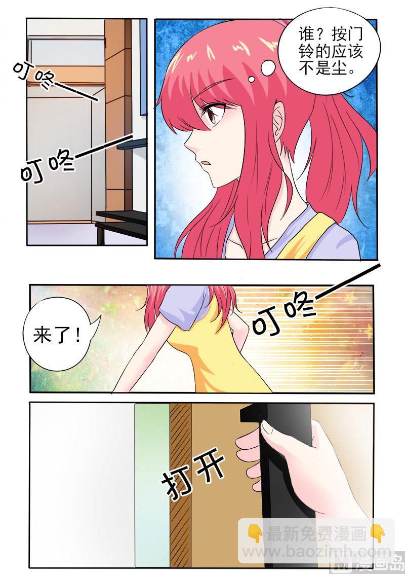 第159话 我的外公-第159话