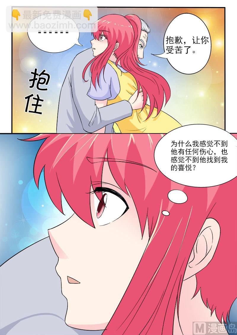 第159话 我的外公-第159话
