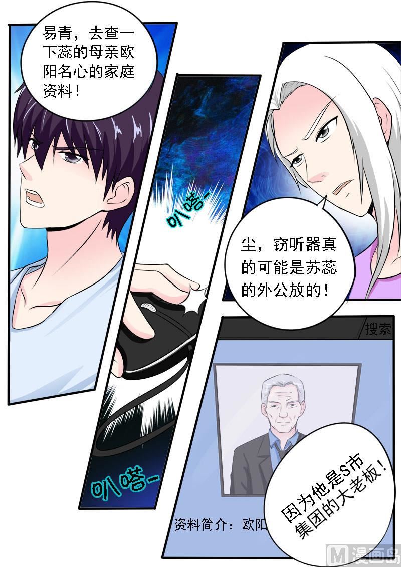 第161话 难以抉择-第161话