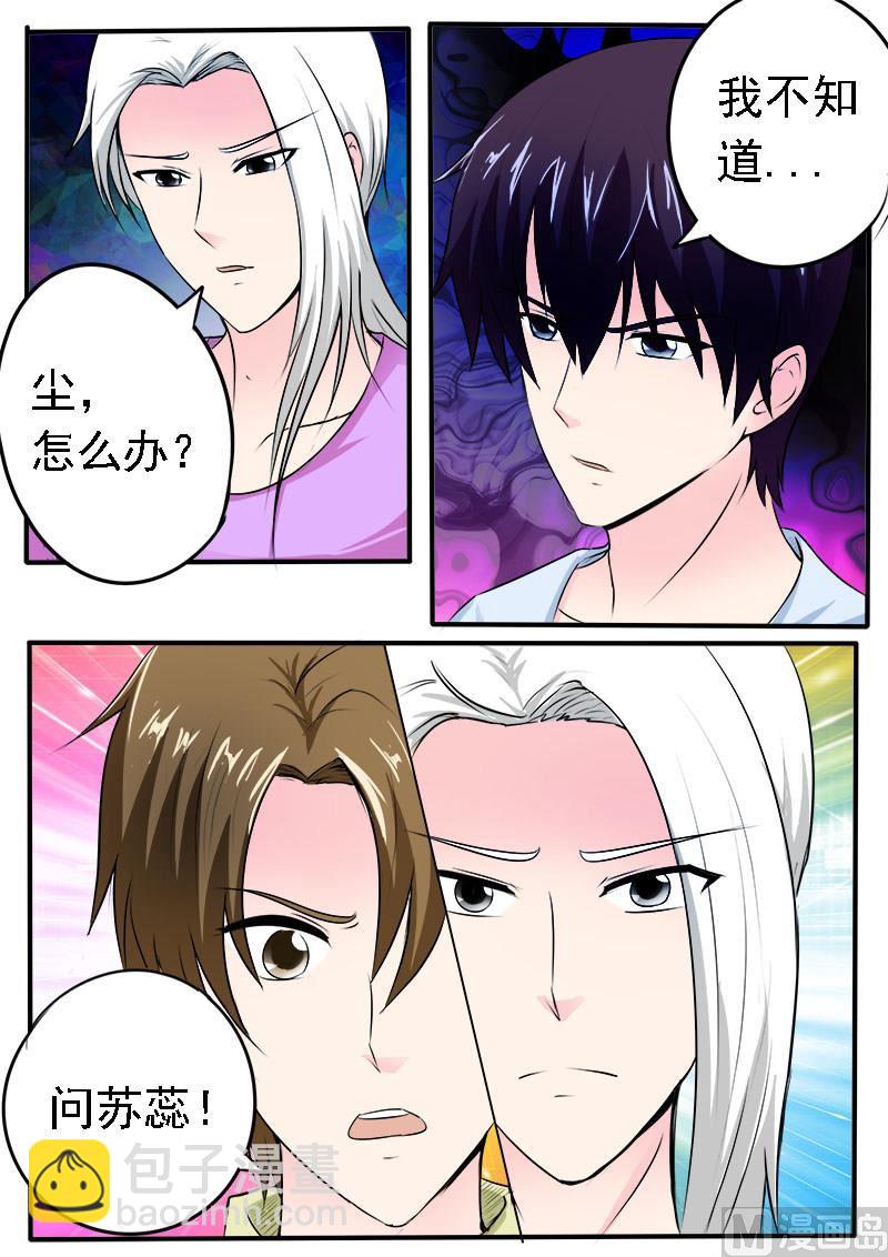 第161话 难以抉择-第161话