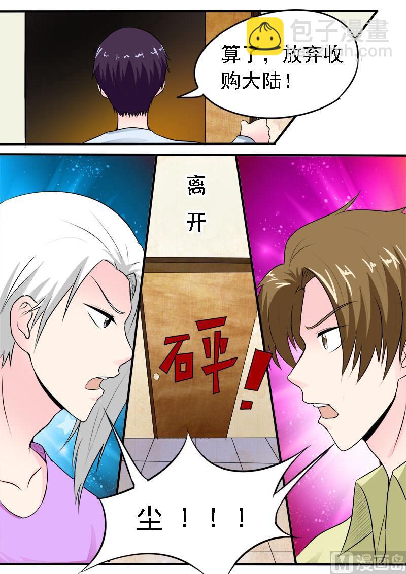 第161话 难以抉择-第161话