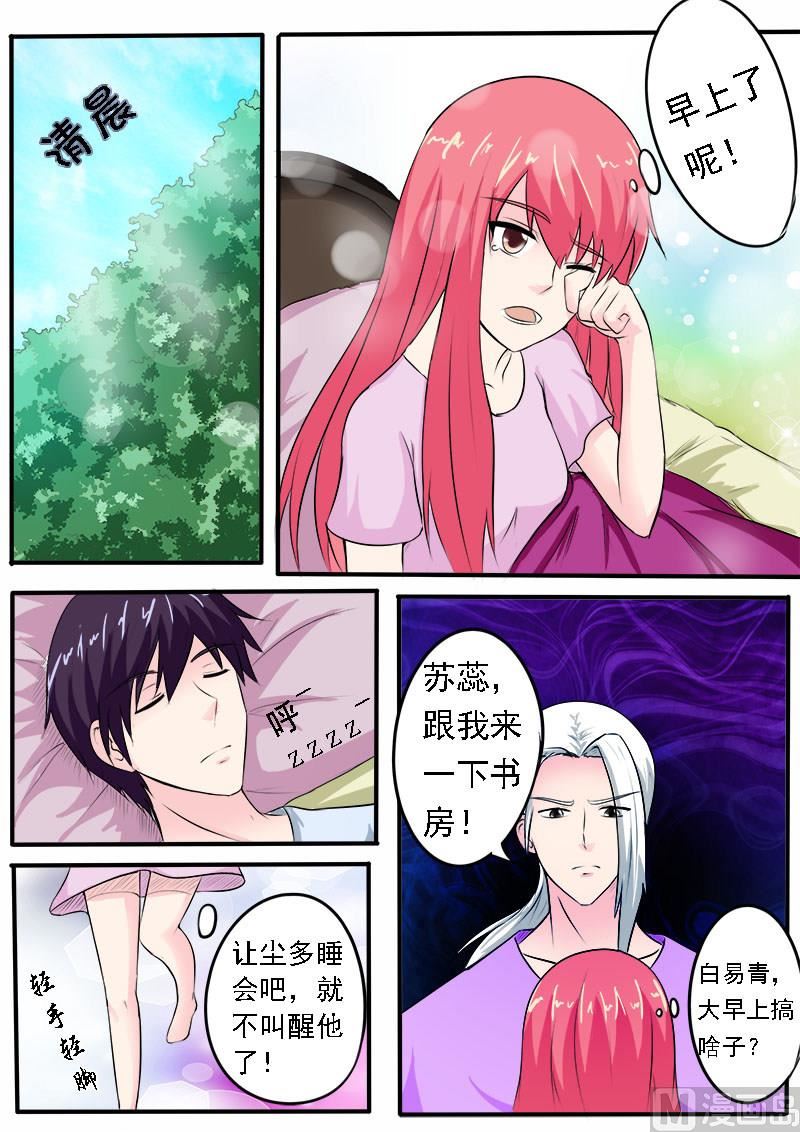 第161话 难以抉择-第161话