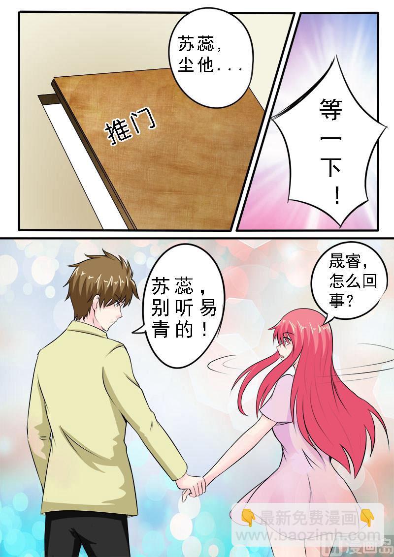 第161话 难以抉择-第161话