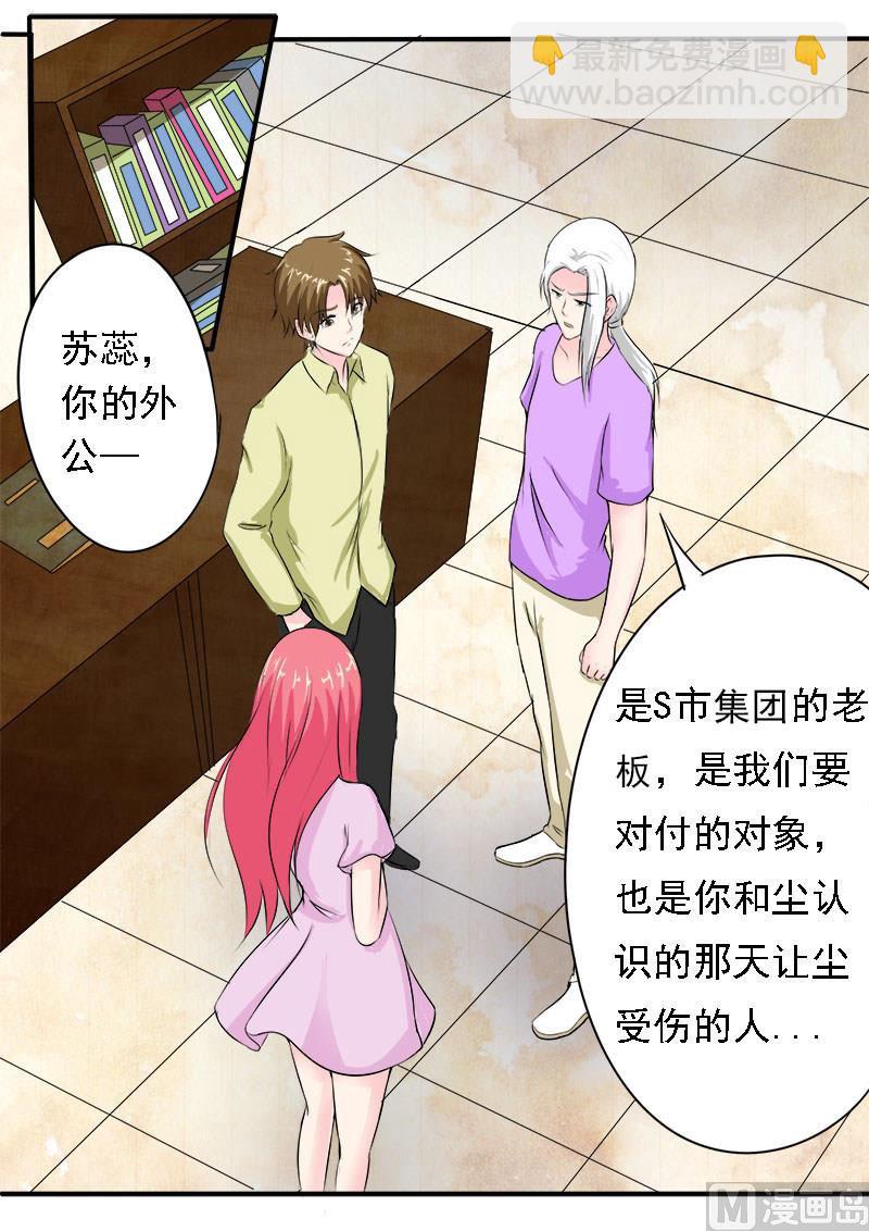 第161话 难以抉择-第161话