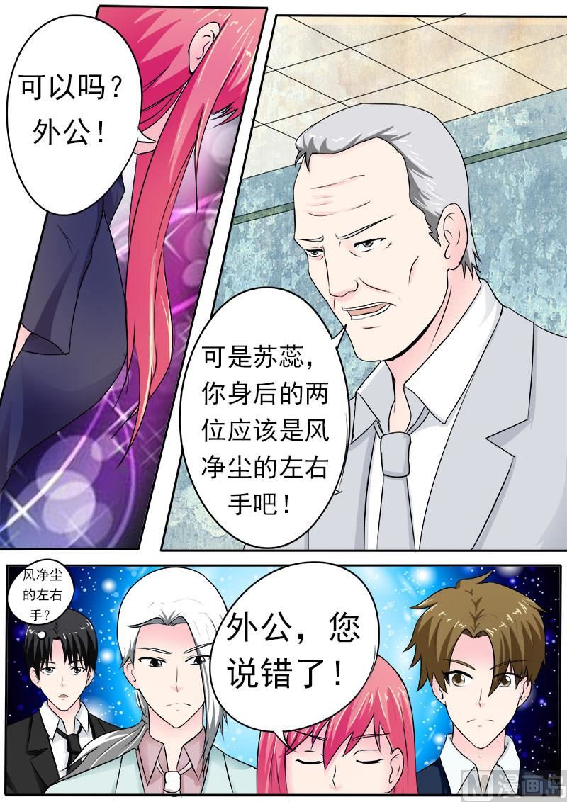 第163话 一起上贼船-第163话