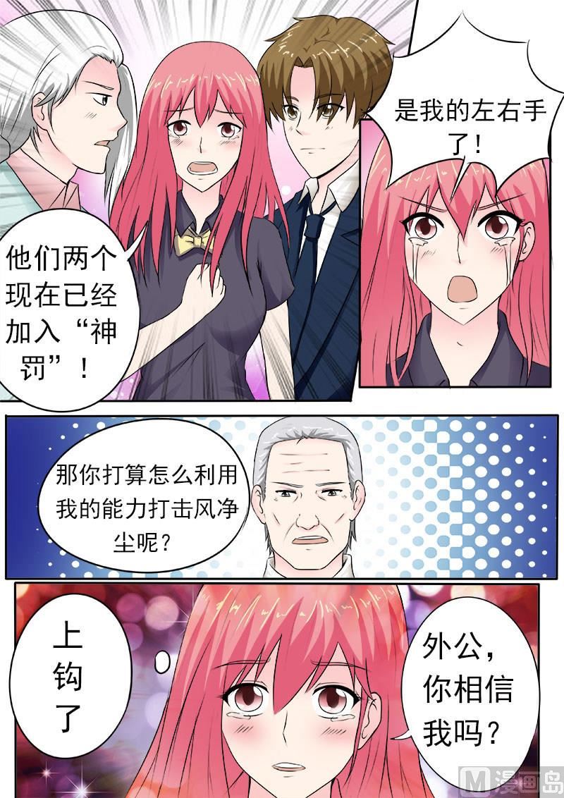 第163话 一起上贼船-第163话